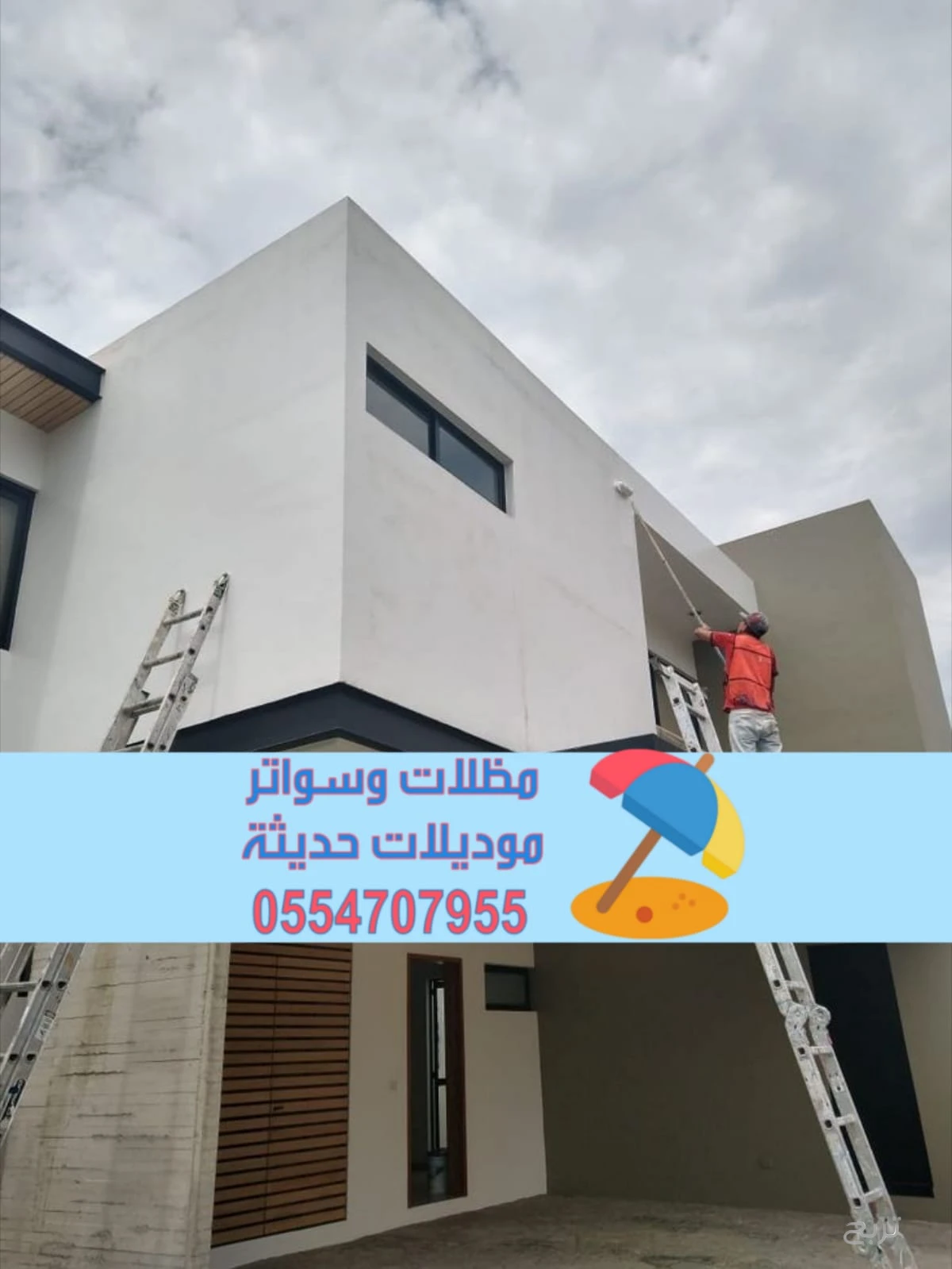 مقاول بناء بالرياض | بناء فلل وقصور تسليم مفتاح 0554707955